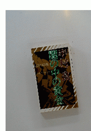 闇の中の黄金
