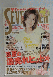 SEVENTEEN 2008　