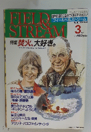 FIELD　STREAM　3月号