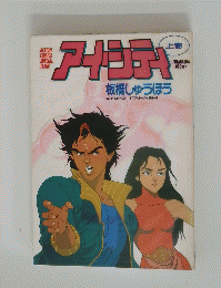 アメニティー