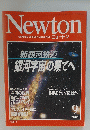 新銀河鉄道銀河宇宙の果てへ
