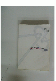 QUESTION BANK for PHYSICAL THERAPISTS 2010