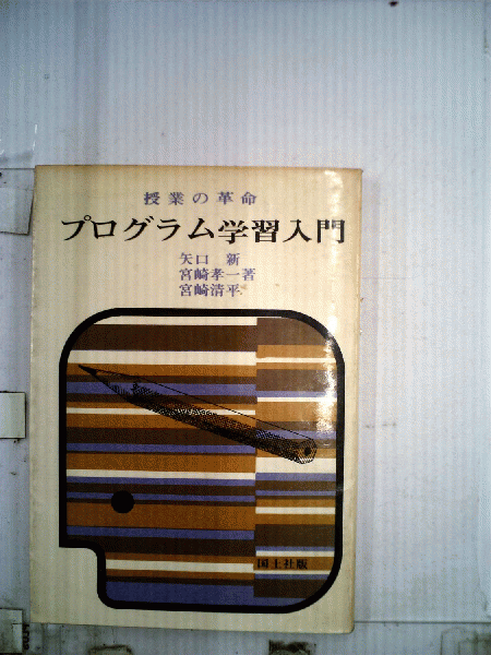 赤ちゃんの育て方12か月 / 古本配達本舗 / 古本、中古本、古書籍