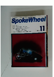 SpokeWheel  1988.12.11
