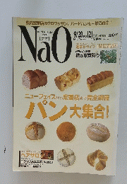 NaO　2002年9月20日発行