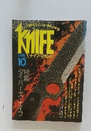 KNIFE　1988年10月号