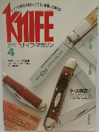 KNIFE　1990年4月号