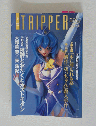 TRIPPER　2001年号