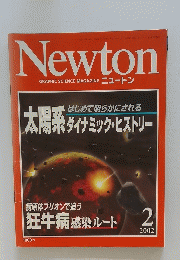 Newton　2001年8月10日号