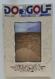 DO GOLF　1992.3.10