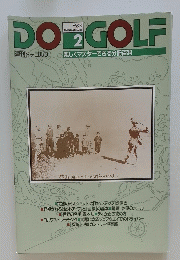 DO　GOLF2