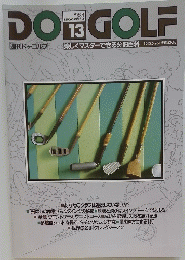 DORGOLF　13