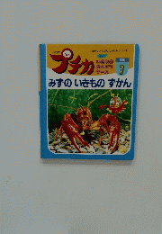 プチカ　1996 7