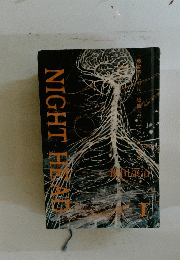 NIGHT　HEAD　1　