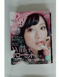 Ray　2013年2月号