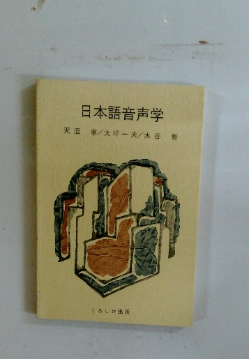 世界の名作図書館「46」 子どものための世界史物語・十人の