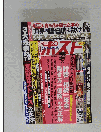 世界の膿・白鵬を裁け