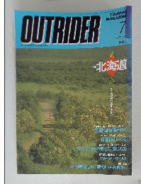 OUTRIDER　　1992年1月1日号