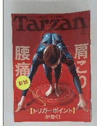 Tarzan　3/12 2015