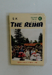 THE REIHA　令和4年6月15日