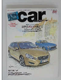 car　magazine　2011年7月号　No.397
