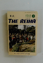 THE　REIHA