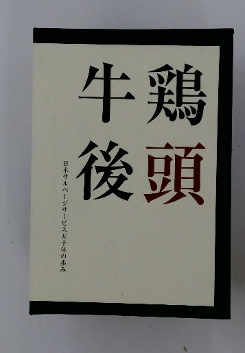 ウサギどん キツネどん』｜感想・レビュー - 読書メーター
