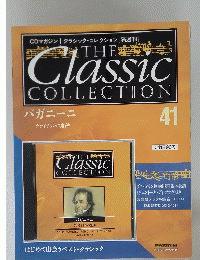 THE Classic COLLECTION　41　パガニーニ