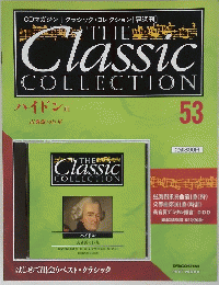 The　Classic　COLLECTION　53