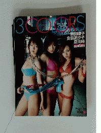 3COLORS　2005年7月23日発行