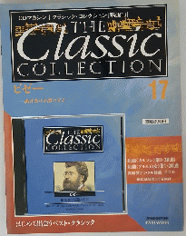 The　Classic　COLLECTION　17　