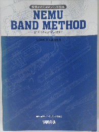 指導者のためのバンド教本 MENU BAND METHOD ー音づくりから音楽表現までー