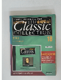 The　Classic　COLLECTION　18