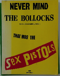 NEVER MIND