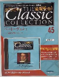 THE Classic COLLECTION 45