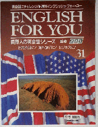 NEW ENGLISH FOR YOU NO.31