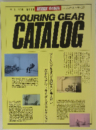 TOURING GEAR CATALOG