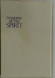 Anatomy　of　The　SPIRIT