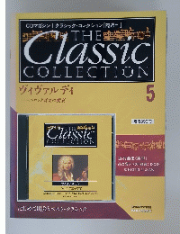 The　Classic COLLECTION　5　ヴィヴァルディ