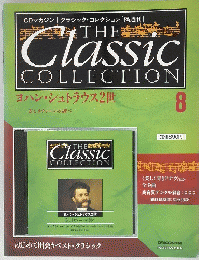 The　Classic　COLLECTION　8　ヨハン・シュトラウス2世