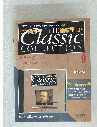 The　Classic COLLECTION　9　グリーグ　哀愁ただよう北欧の抒情詩
