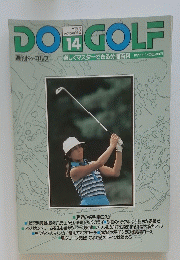 DO　GOLF　1992年6月2日号