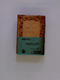 檸檬 冬の日  9