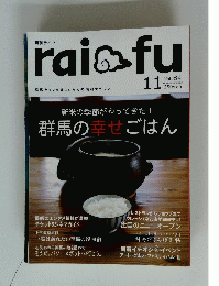 raifu　11　vol.84