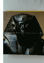 FERUT NET KEMI EGYPTIAN ART FROM THE BROOKLYN MUSEU