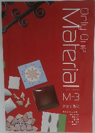 Only One Material