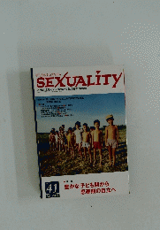 SEXUALITY No.41 2009年4月