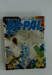 BE-PAL