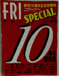 FRI DAY SPECIAL 11/14