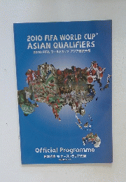 2010 FIFA WORLD CUP ASIAN QUALIFIERS